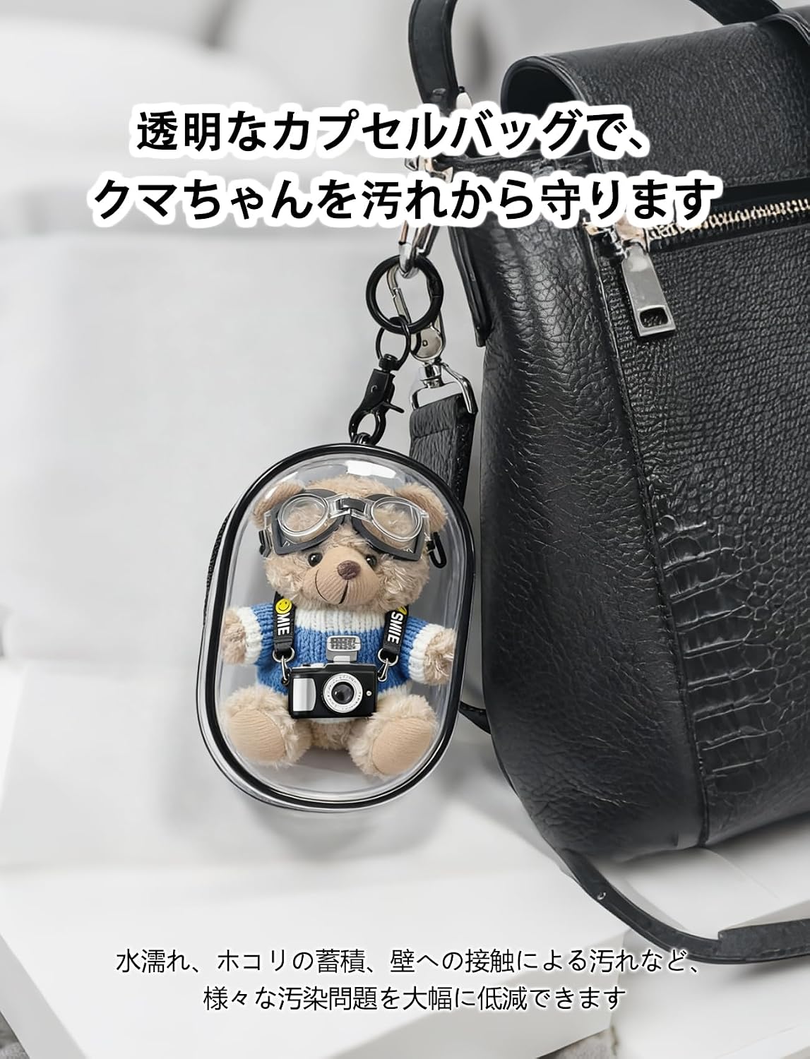 Adorable Bear Keychain Bag Charm, Cute Fashion Keyring for Backpack, Handbag, Purse & Car Keys Decoration Gift image 3