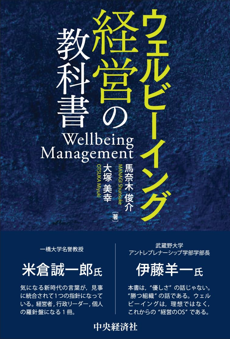 組織開発 教科書 W.ウォーナー・パーク 組織開発 教科書 W.ウォーナー・パーク 組織開発教科書 | W