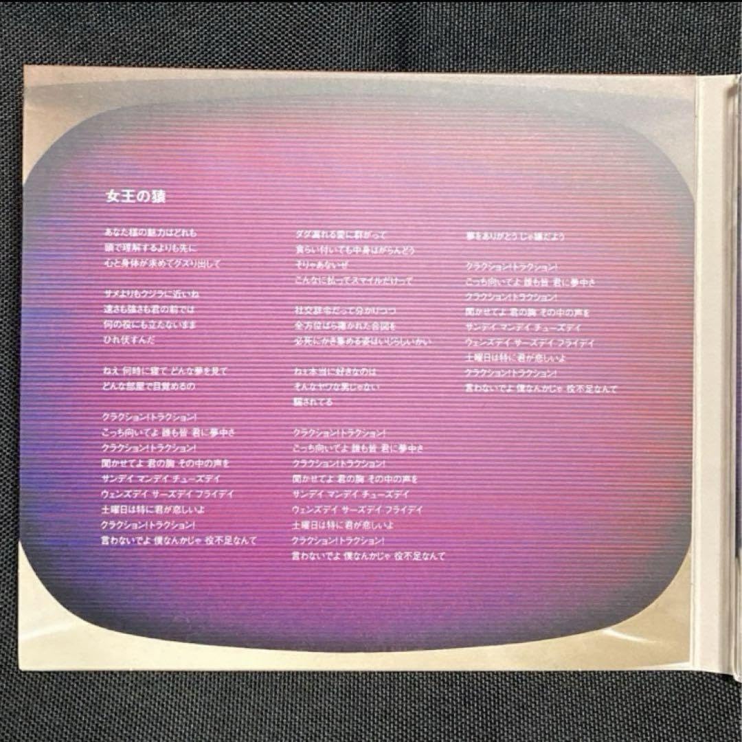 廃盤 back number 女王の猿 CD CD・DVD・ブルーレイ