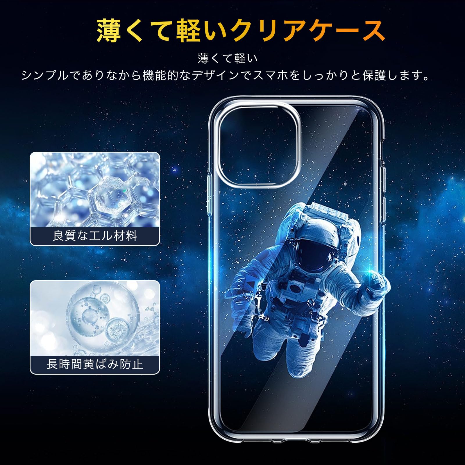 Amazon.co.jp: Galaxy A32 5G SCG08 専用クリア ソフト シリコン TPU