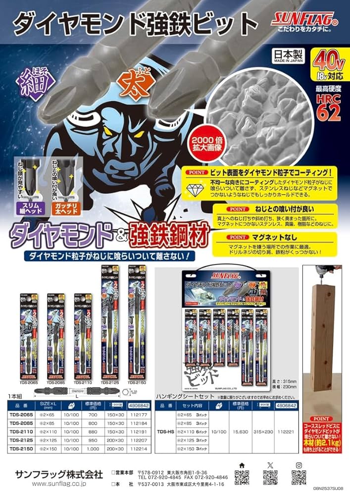 剛田武　 IQO MODEL】DM001 1/6 Warring States Furinkazan TAKEDA