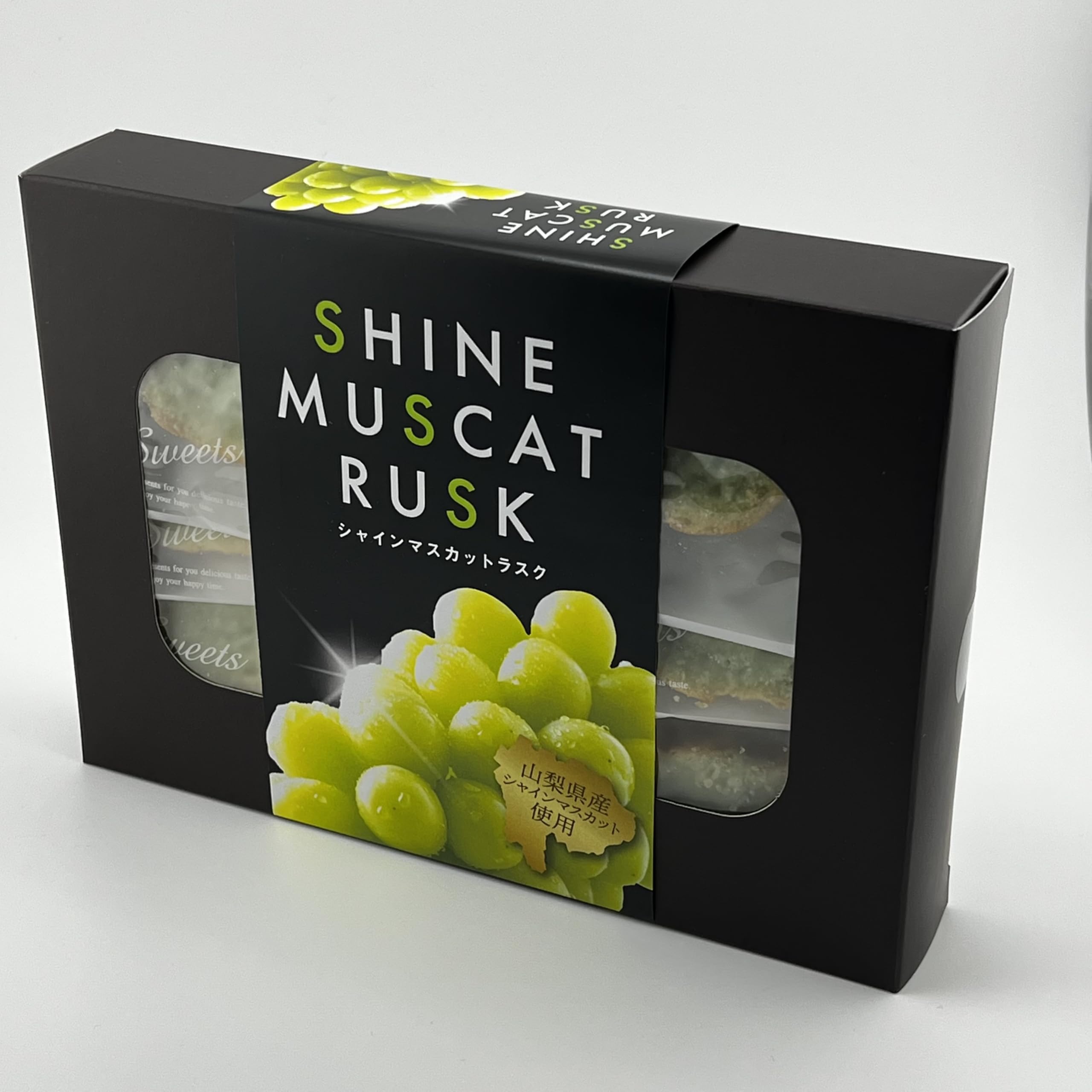 Amazon.co.jp: 【山梨県・季節限定品】 ラスク シャインマスカット