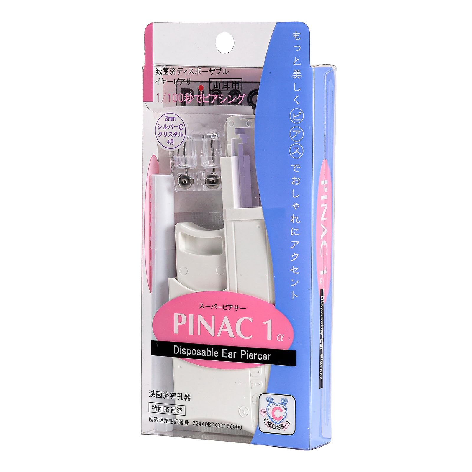 [Piena(ピエナ)] 医療用ステンレス製ピアッサー 両耳用 18ゲージ 有効軸8mm PINAC 1α ピナック 金属アレルギー対応 (4月クリスタル)