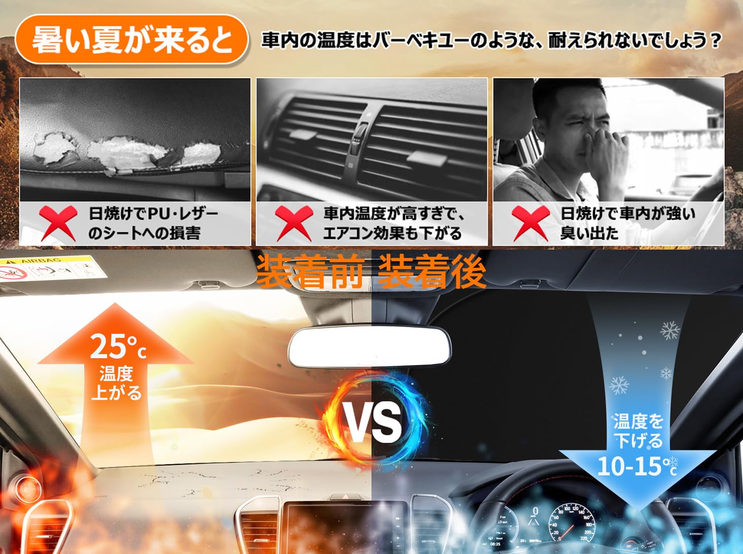 Amazon.co.jp: LUMIMAN ダッジ チャレンジャー サンシェード