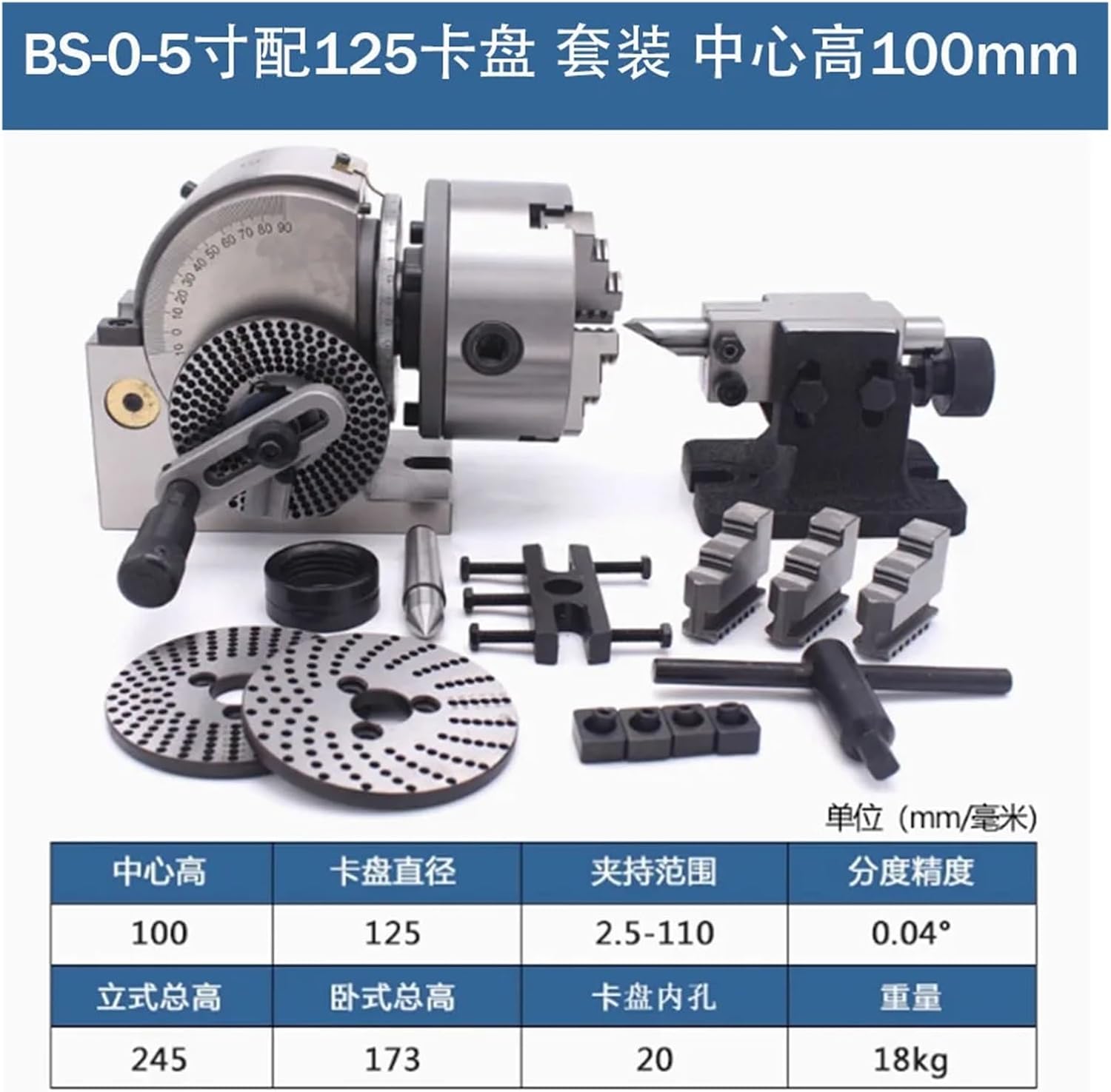 Milling machine dividing head BS-0-5 inch 6 inch 8 inch precision fast dividing head vertical and horizontal dual-use hand crank(BS-5 inch)