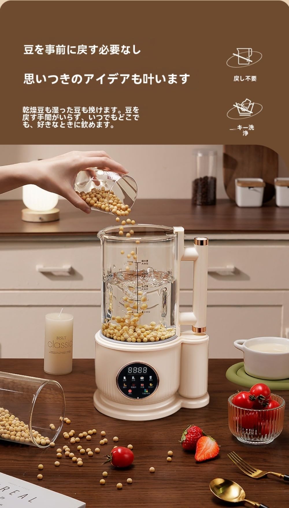 Amazon.co.jp: SIzlaho 豆乳メーカー、1.5Lの壁破壊機、12枚のブレード