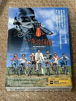 少年探偵シリーズ1〜13.15〜26 Amazon.co.jp: 江戸川乱歩・少年探偵シリーズ（1） 怪人二十