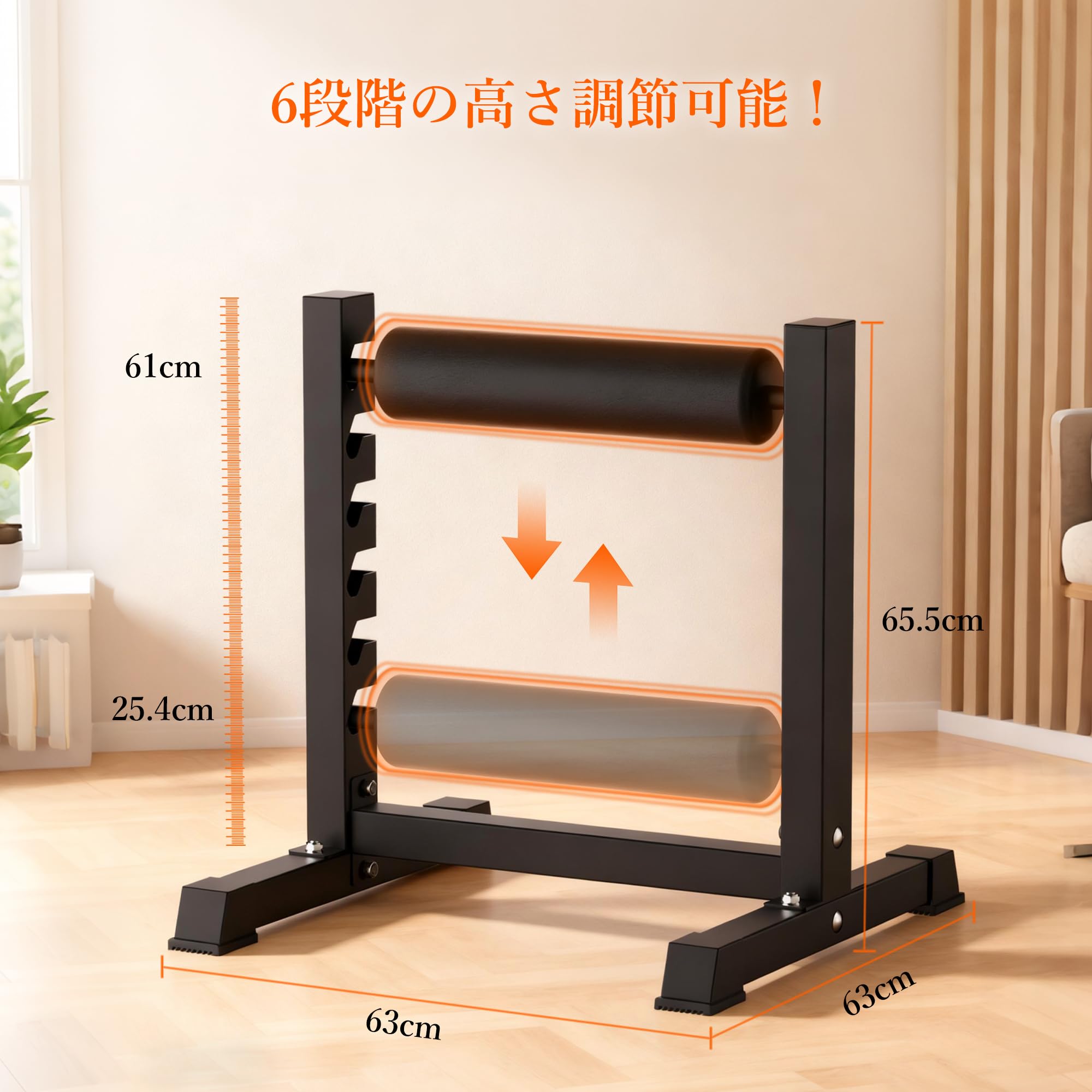 Amazon.co.jp: ブルガリアンスクワットスタンド 6段階調整 耐荷重160kg
