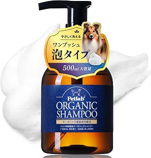 【动物护理师×修剪沙龙联合开发】宠物用 有机洗发水 狗用兼猫用 洗发水 低刺激 无添加 国产 (500ml 泡沫类型)