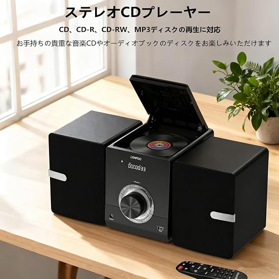 30W CD Stereo System Mini Como CD Player FM Radio Bluetooth Speaker USB/AUX Input Headphone Jack Remote Control