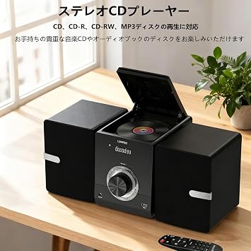 30W CD Stereo System Mini Como CD Player FM Radio Bluetooth Speaker USB/AUX Input Headphone Jack Remote Control