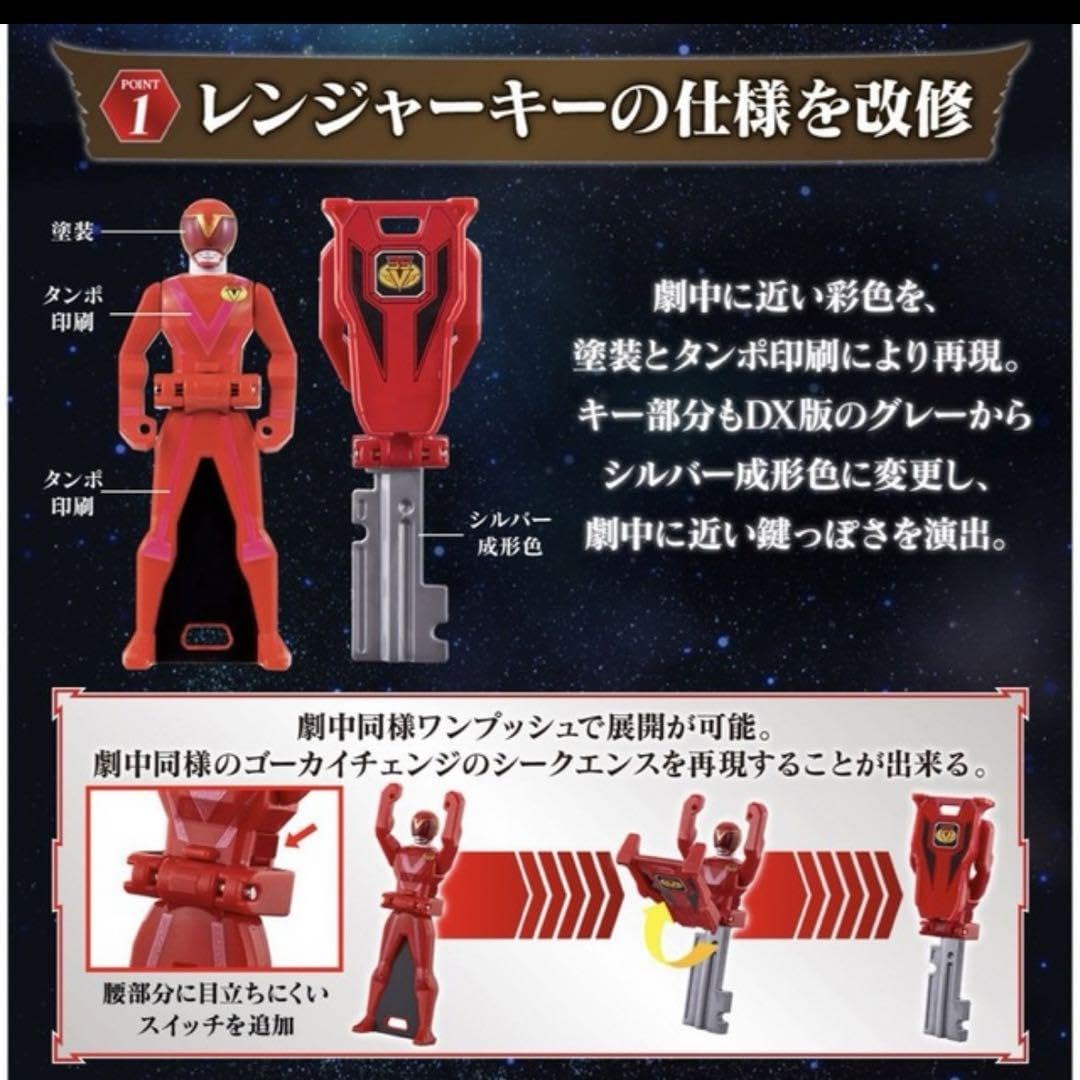 Amazon.co.jp: レンジャーキー -MEMORIAL EDITION- 35レッドセット