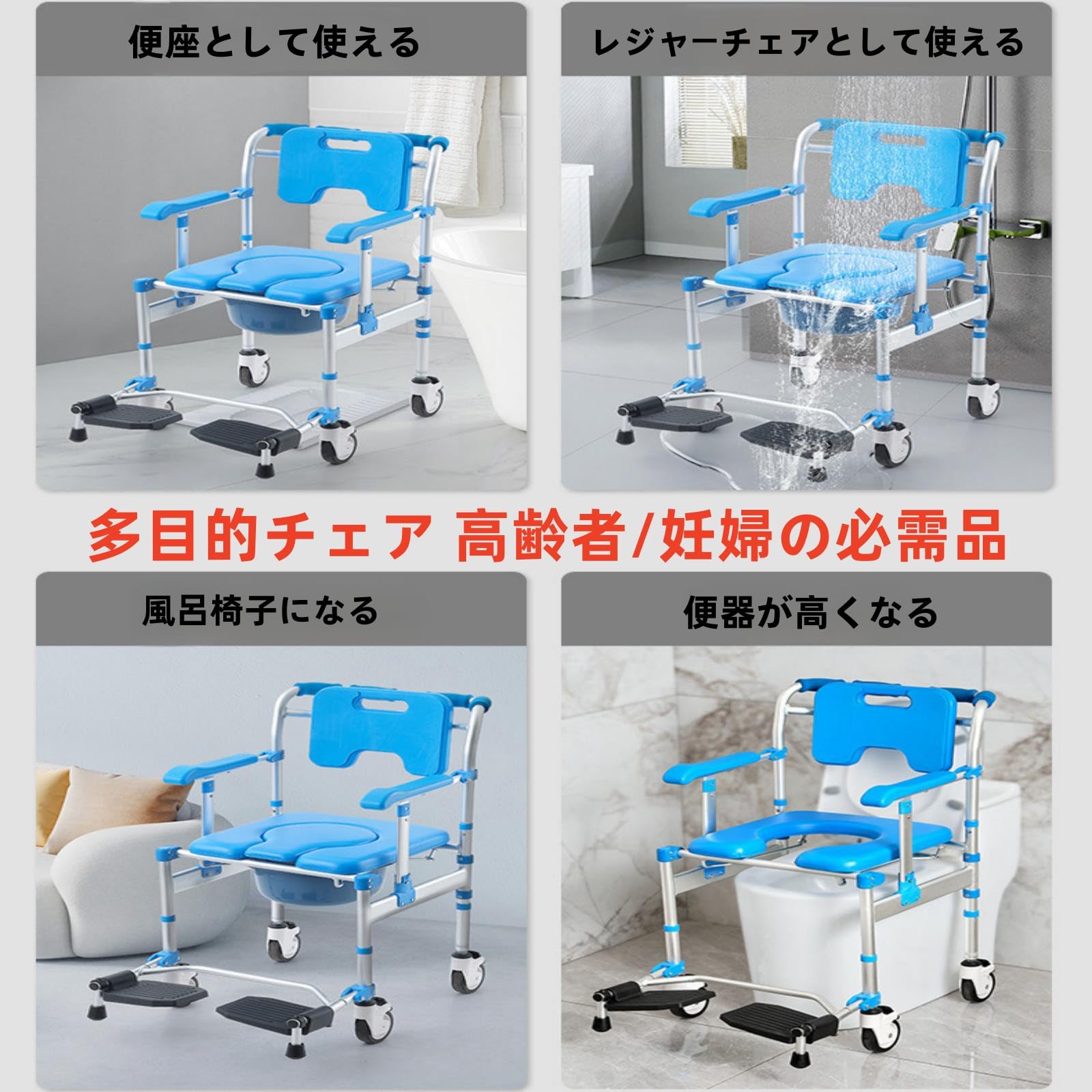 入浴用車いす 介護用車いす、シャワーチェア 便器付き、シャワーキャリー Amazon | 入浴用車いす 介護用車いす、シャワーチェア 便器付き
