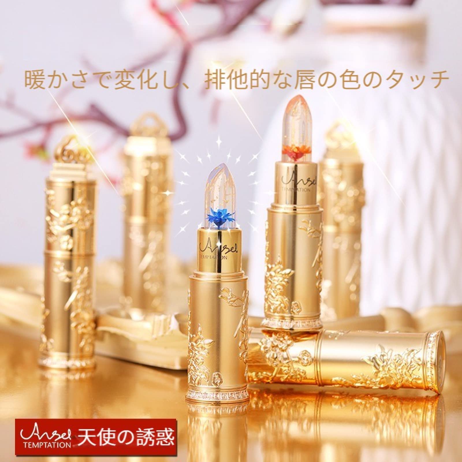 Amazon | 【温感変色】ジェリーリップスティック、温度で色が変わる