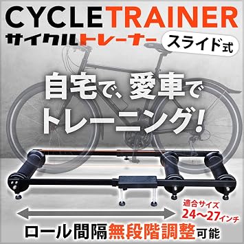 Bonarca Cycle Trainer Infinitely Adjustable Roller Interval 3 Roller Stand Roller Stand Bicycle Road Bike with Step Slide Type Indoor Bicycle Training Roller