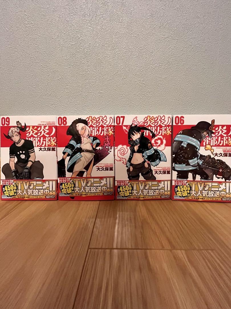 炎炎ノ消防隊 1巻〜21巻　完全美品 炎炎ノ消防隊(1) (少年マガジンコミックス) | 大久保 篤 |本