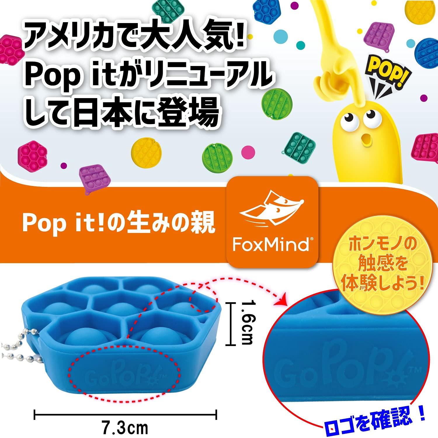Amazon | 【正規品】 Go Pop mini 六角形 全6色 (※ 色はおまかせ) 日本