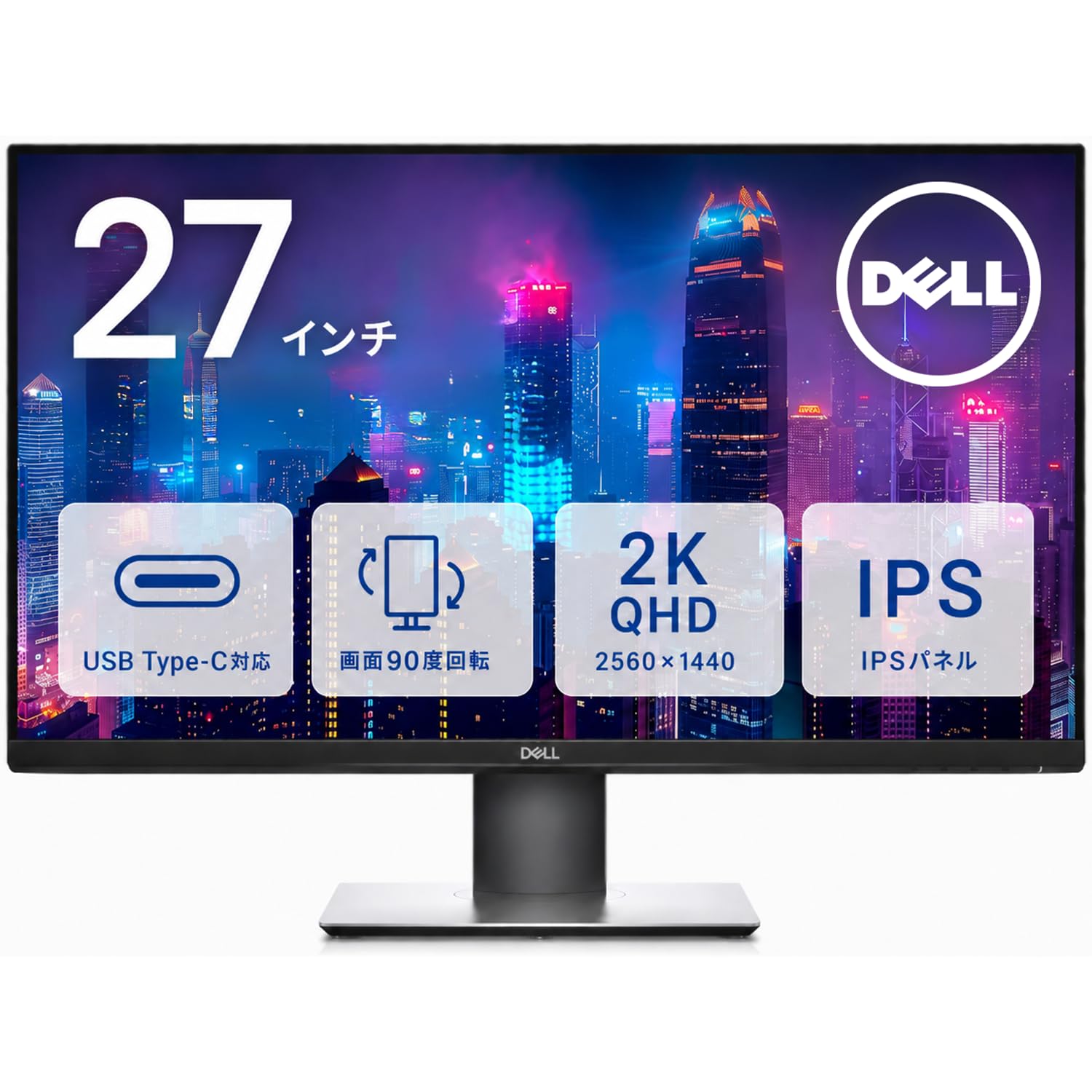 Amazon.co.jp: 整備済み品 P2720DC 27インチ モニター (2K解像度 QHD