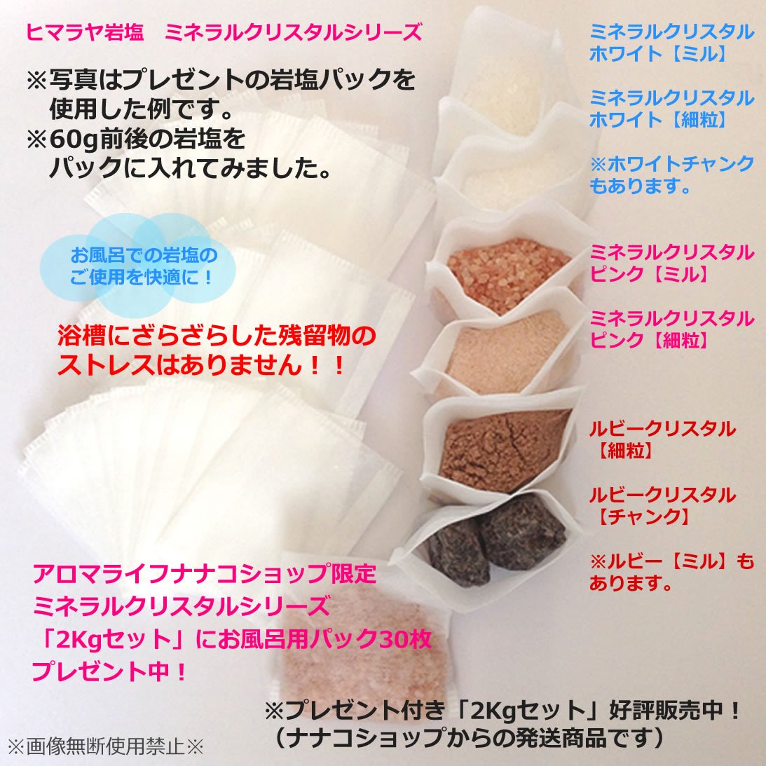 ★★食用✴︎浄化用✴︎浴用★【２kg】ヒマラヤ岩塩クリスタル小粒✴︎P付♡① イ☆食用✴︎浄化用✴︎浴用☆【2kg】ヒマラヤ岩塩クリスタル