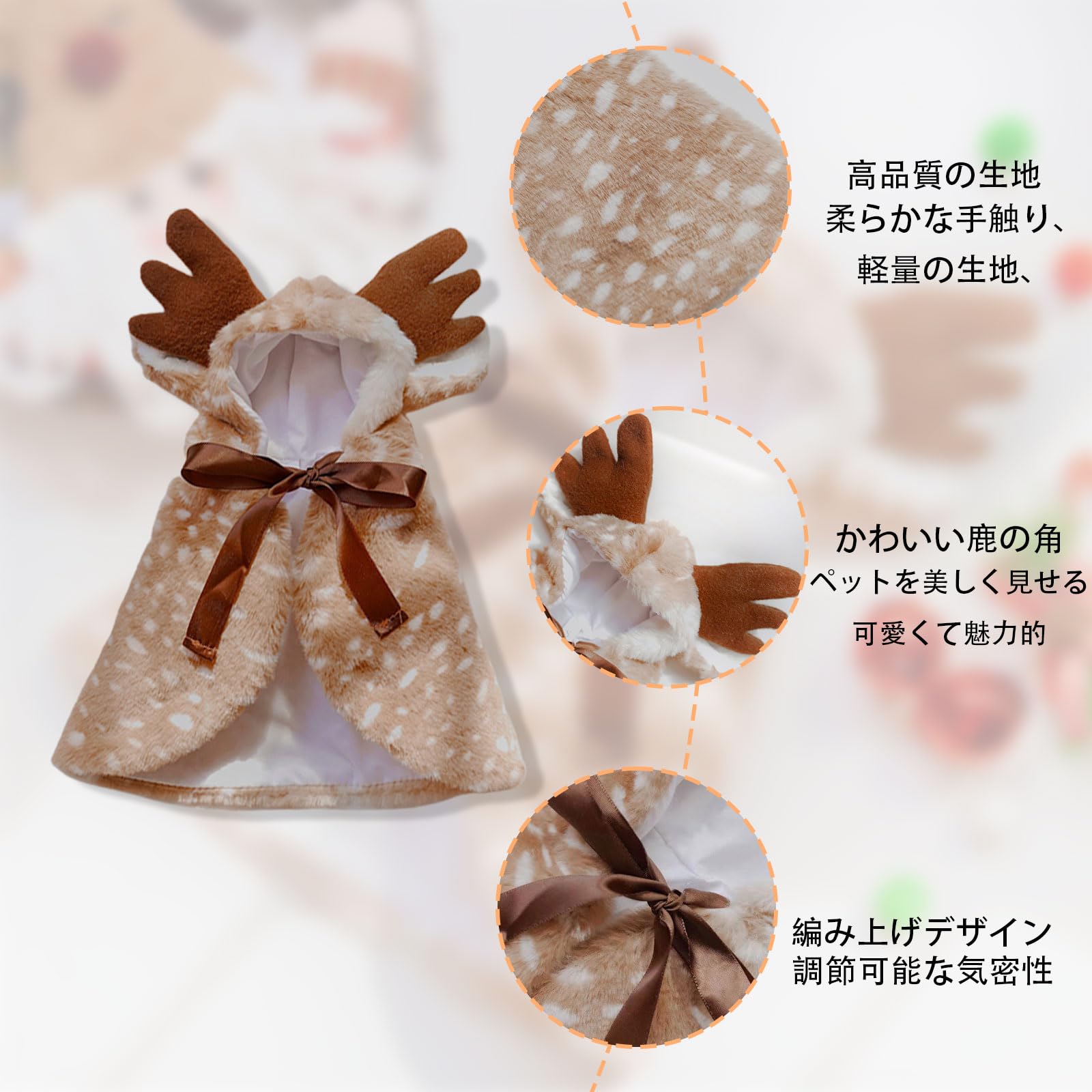 Amazon | ペット服 クリスマス マント 帽子付き 可愛い トナカイ