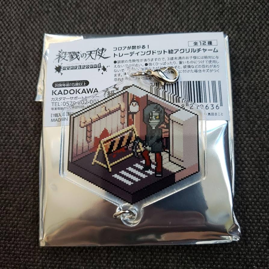 殺戮の天使 ザック マルイ アクリルストラップ SD 12点 殺戮の天使 ザック マルイ アクリルストラップ SD 12点