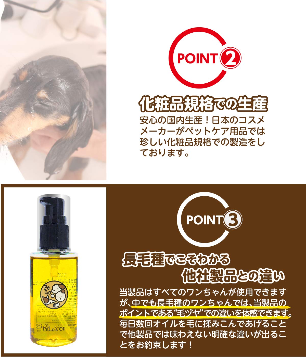 Pet Blessing Oil 魔術オイル ペットの祝福 保護 繋がり, image size:1200x1400