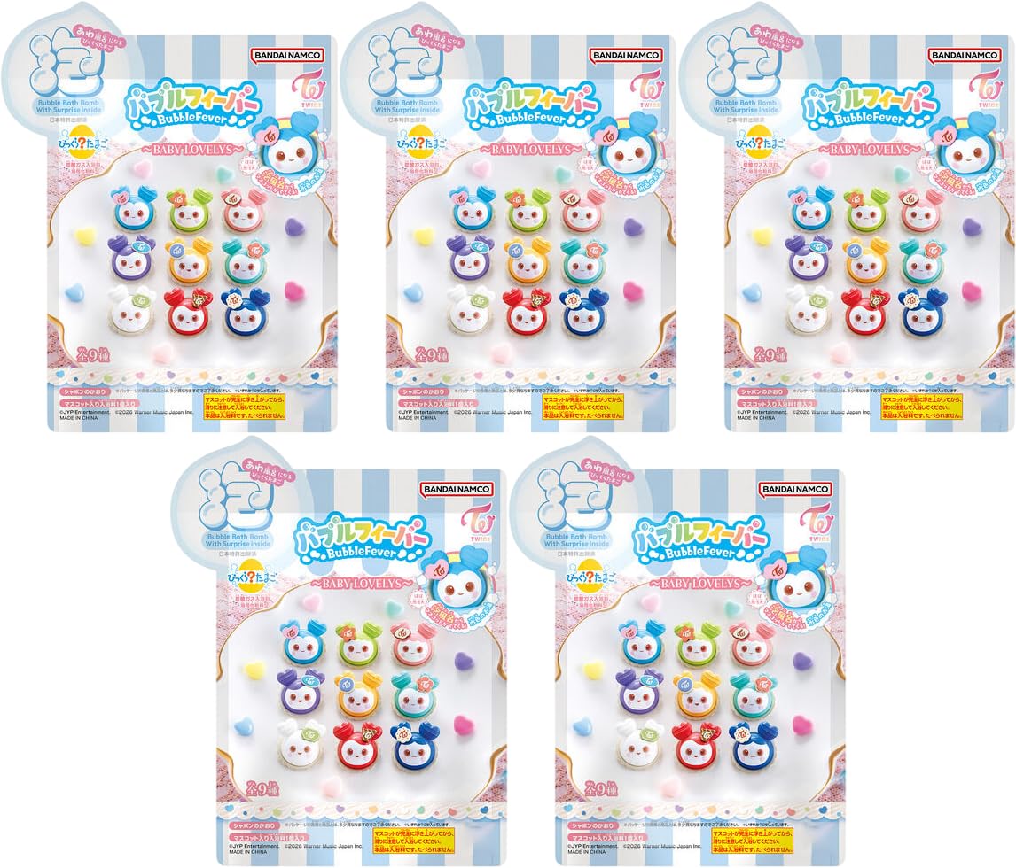 Amazon | 【5個セット】 びっくらたまご バブルフィーバー TWICE