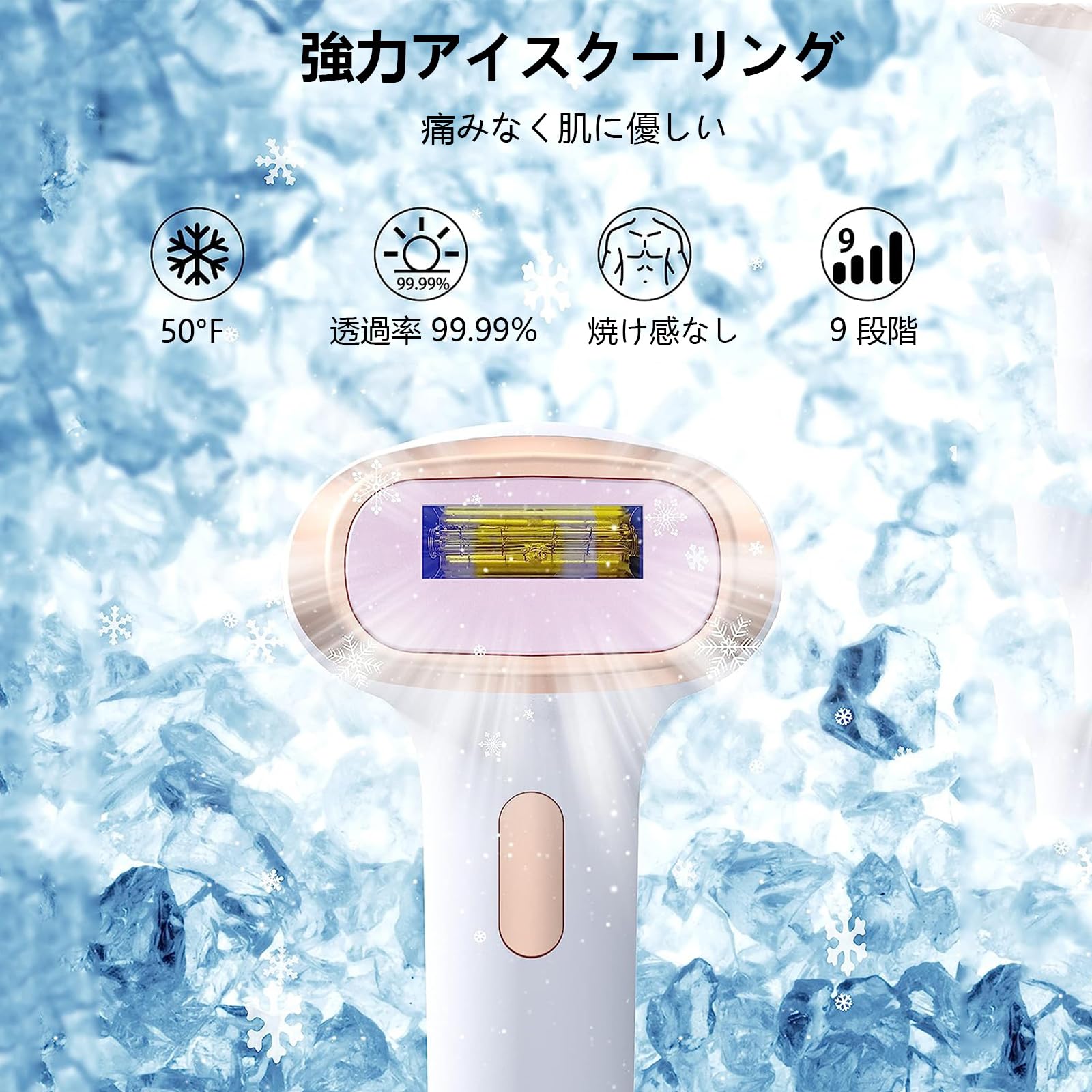Amazon.co.jp: 脱毛器 サロン級IPL光脱毛器/低刺激でVIO対応 9段階 60