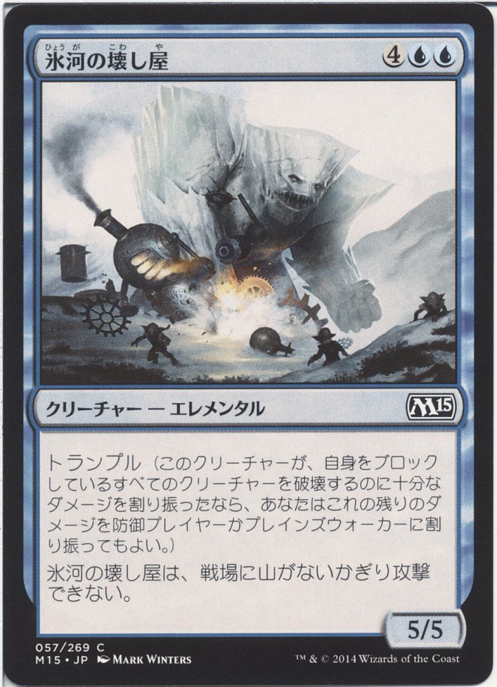 【マジックザギャザリング】 楽天市場】マジック：ザ・ギャザリング 島 基本セット 2015 M15