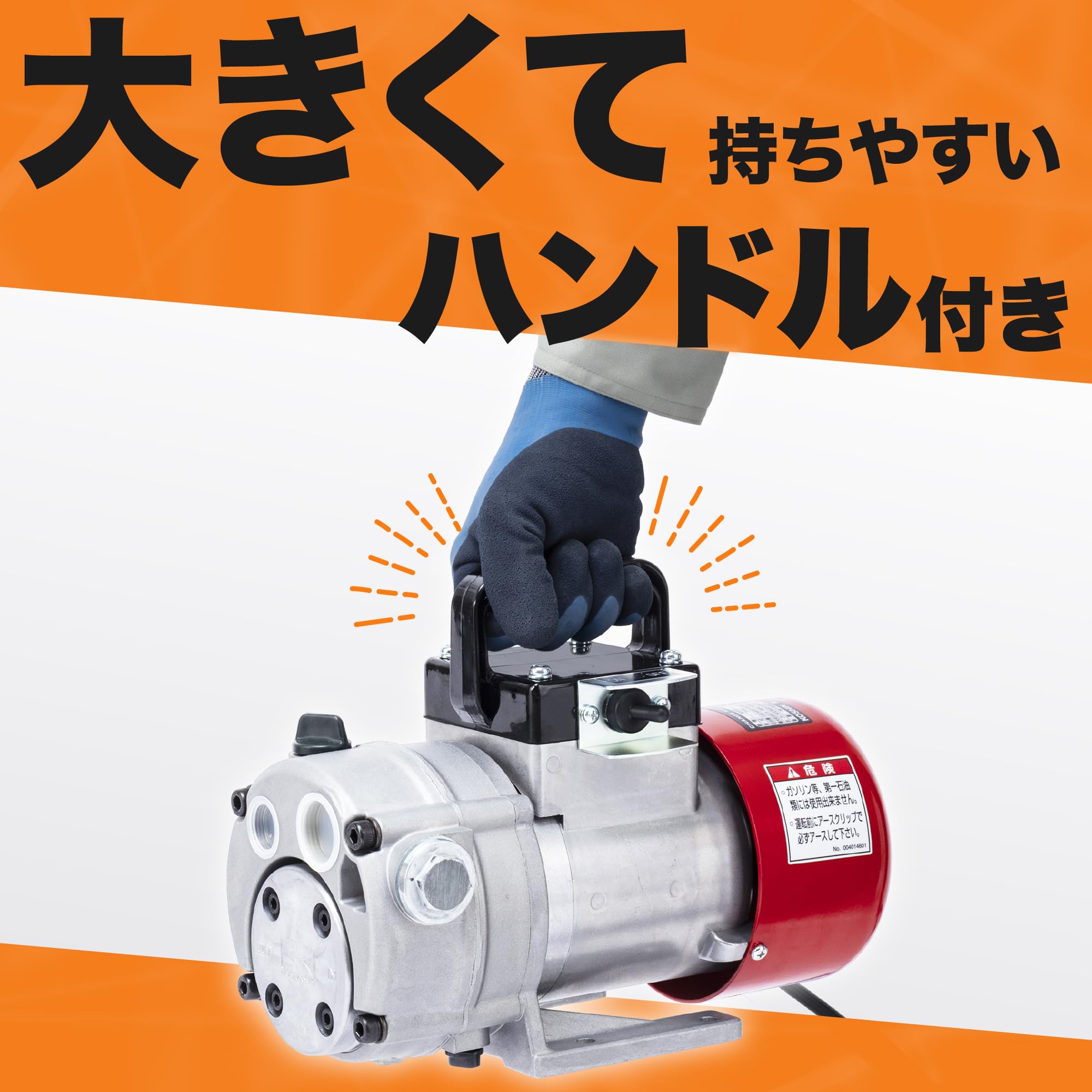 Amazon | 工進(KOSHIN) チェンジマスター 1タイプ GM2510H | じょれん