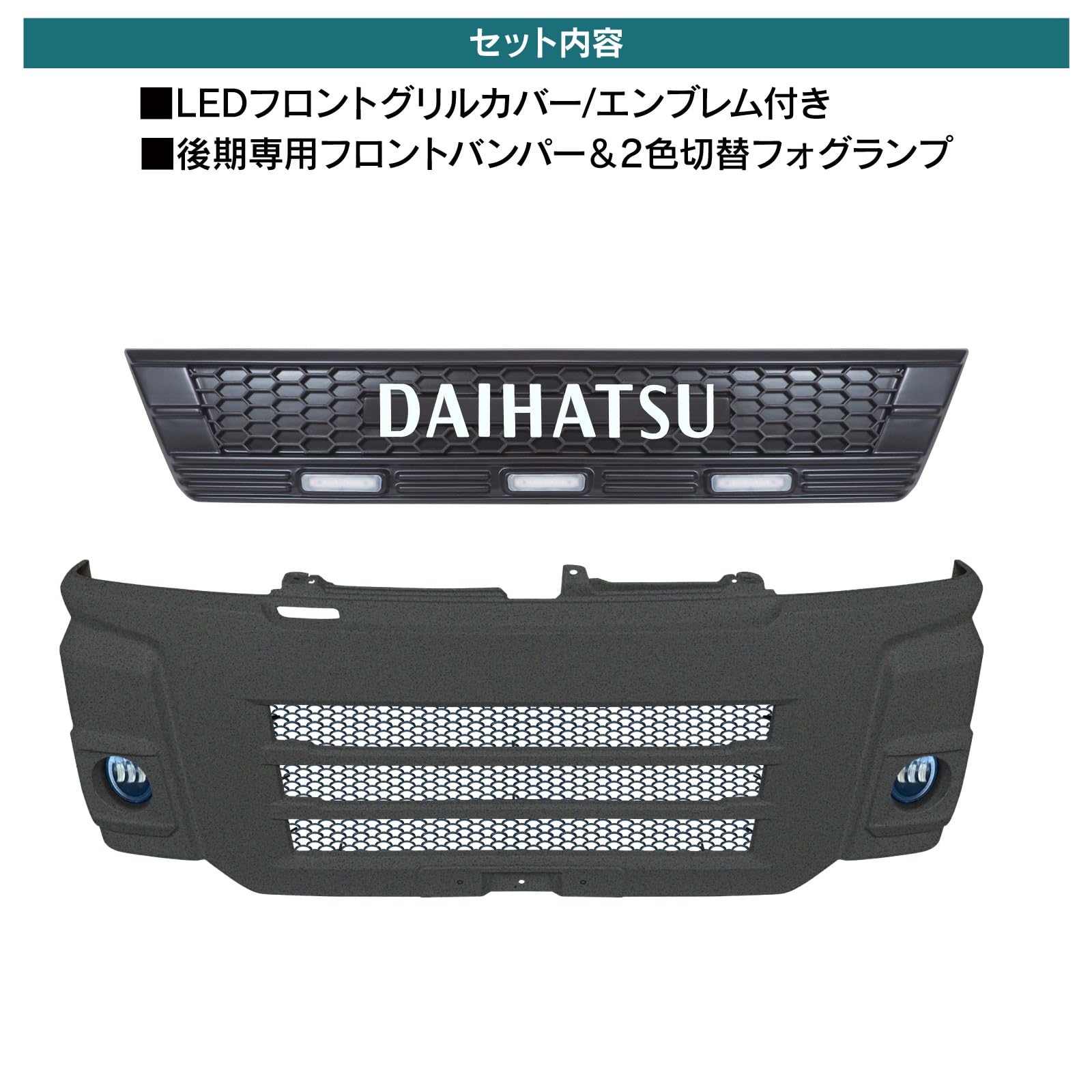 Amazon | 【VALFEE ジャパン】ハイゼット321系 後期用 バンパーガード