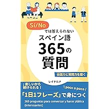 Amazon Co Jp レイナルナ 作品一覧 著者略歴