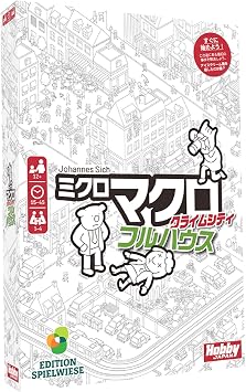 Hobby Japan Micro Macro Climb City, Full House, Japanese Version For 1 - 4 Players, 15 - 45 Minutes, For Ages 12 and Up Board Game