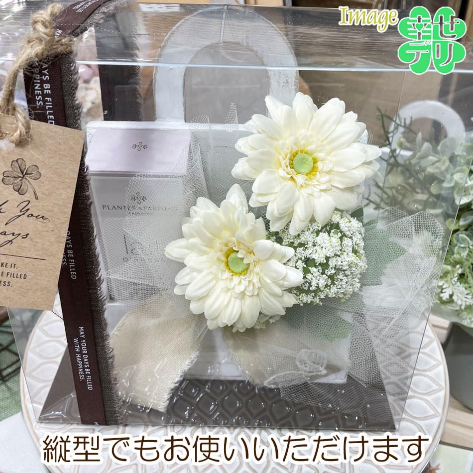 Amazon.co.jp: ギフト用クリアケース（透明保管ボックス）縦15横15高さ