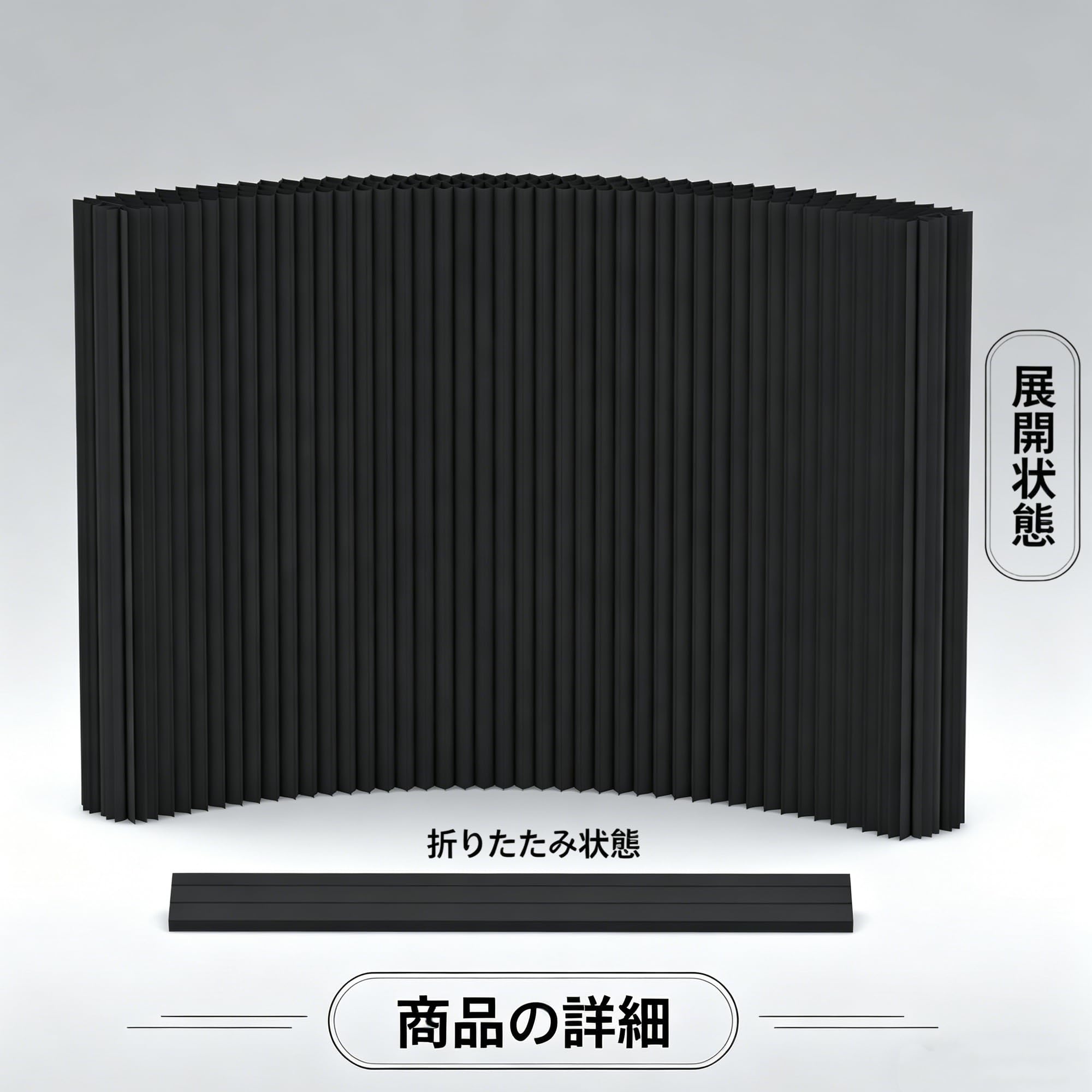 折りたたみパーテーション間仕切り高さ1.8ｍ長さ2ｍ-3ｍ組立不要目隠し区切り Amazon｜アコーディオン式 ペーパーパーテーション 間仕切り クラフト