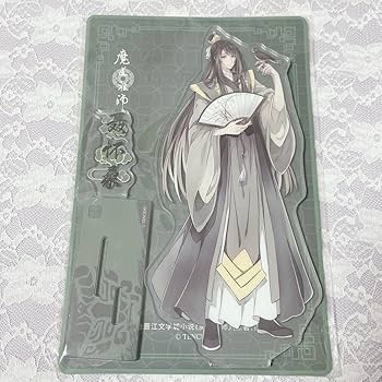 Amazon.co.jp: 魔道祖師 アクスタ アクリルスタンド 聶懐桑