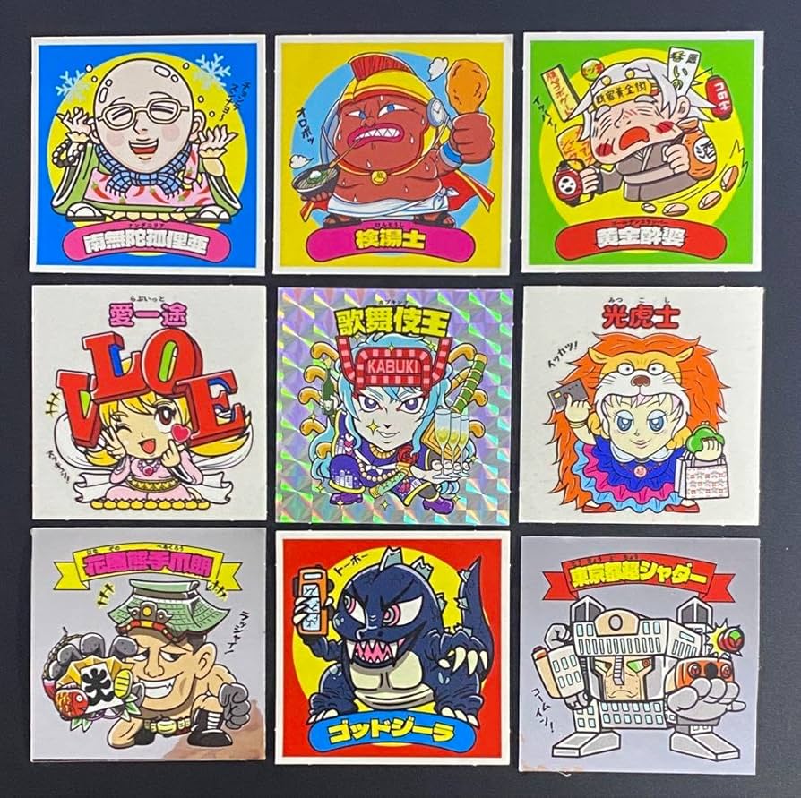 Amazon | C-pla 限定 オミヤゲウォーズ 新宿編 9種コンプリート 自作