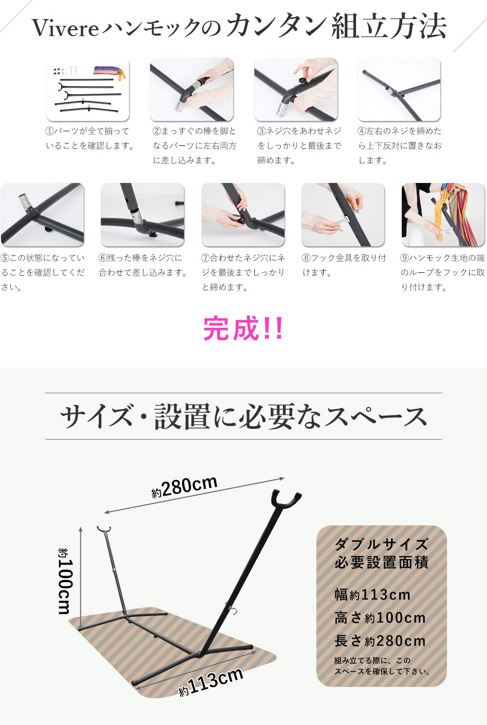 Amazon.co.jp: Vivere 全米が愛したハンモック ダブルサイズ