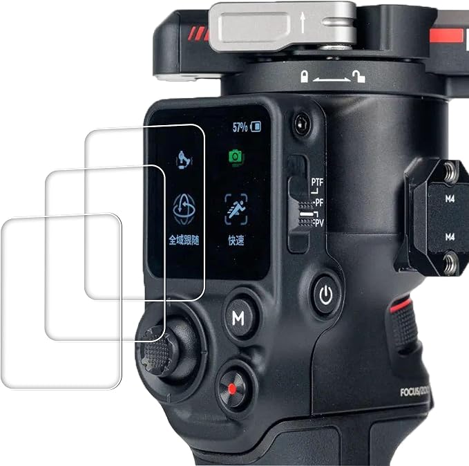 DJI RS3/RS 3 Pro Screen Protector