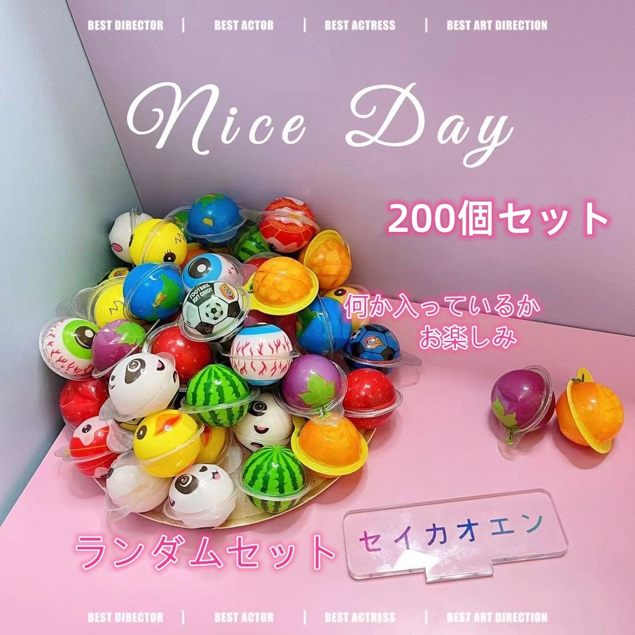 Amazon | セイカオエン 地球グミ グミ 詰め合わせ ランダムセット 海外