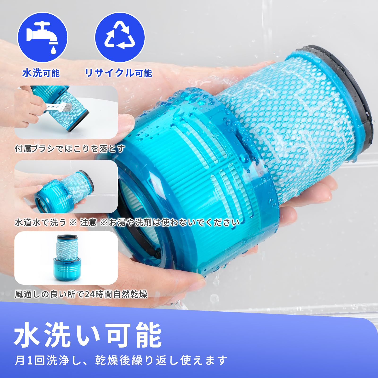 Amazon.co.jp: 2 個 V12掃除機用HEPAフィルター | 水洗い可能, 高集塵