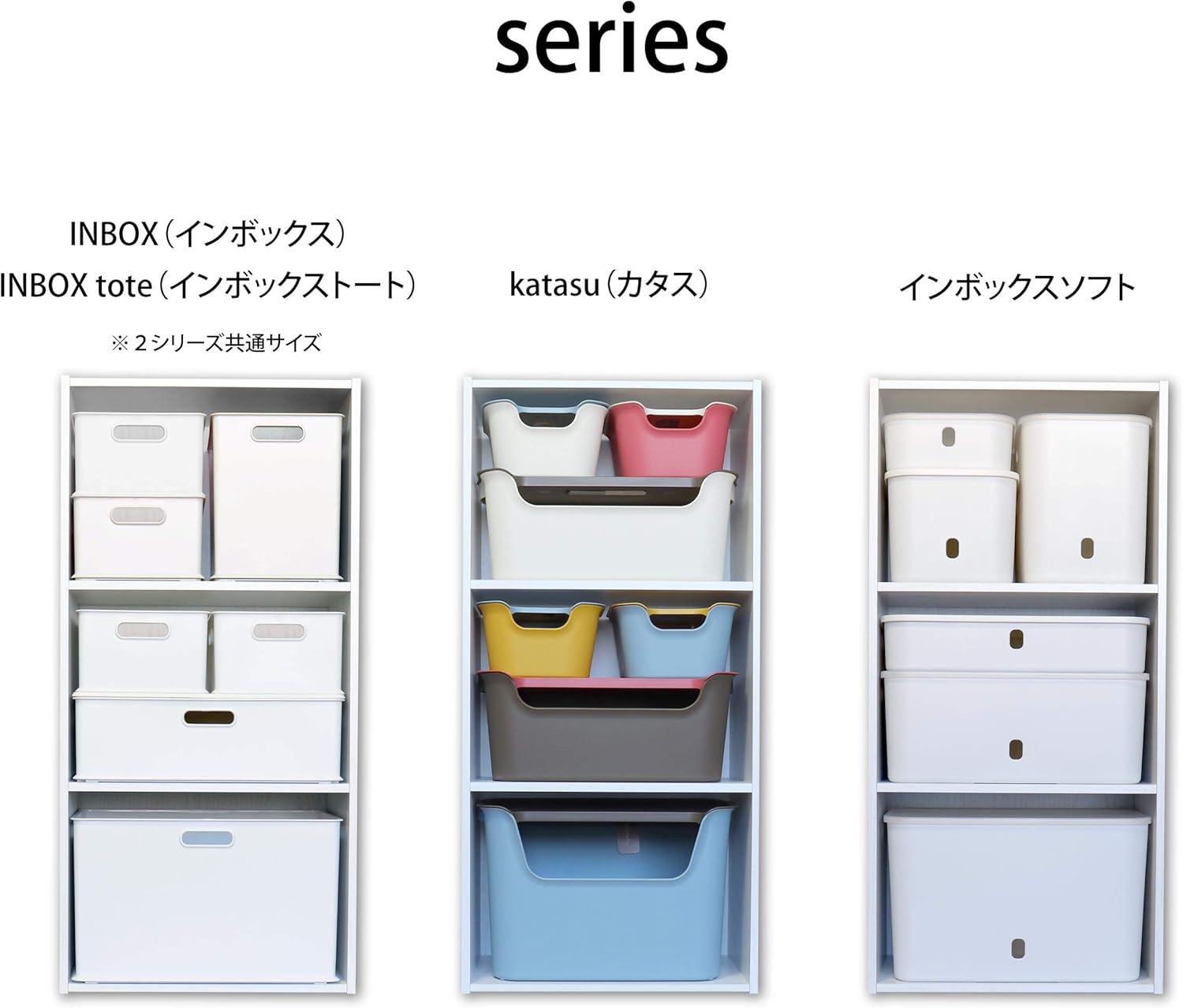 SANKA KATASU Kh-MYE Squ+ KATASU Storage Box, Hako, M, Yellow, 15.2 x 10.2 x 6.1 inches (386 x 258 x 155 cm), Made in Japan