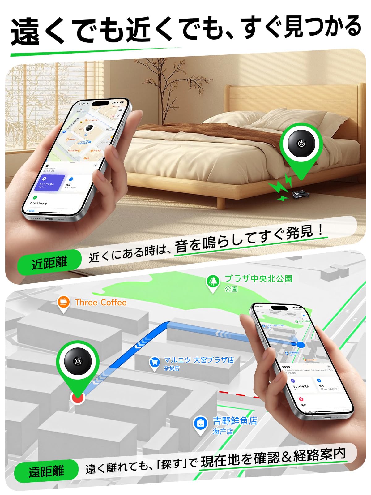 Amazon.co.jp: エアタグ 紛失防止タグ スマートトラッカー【airタグ同