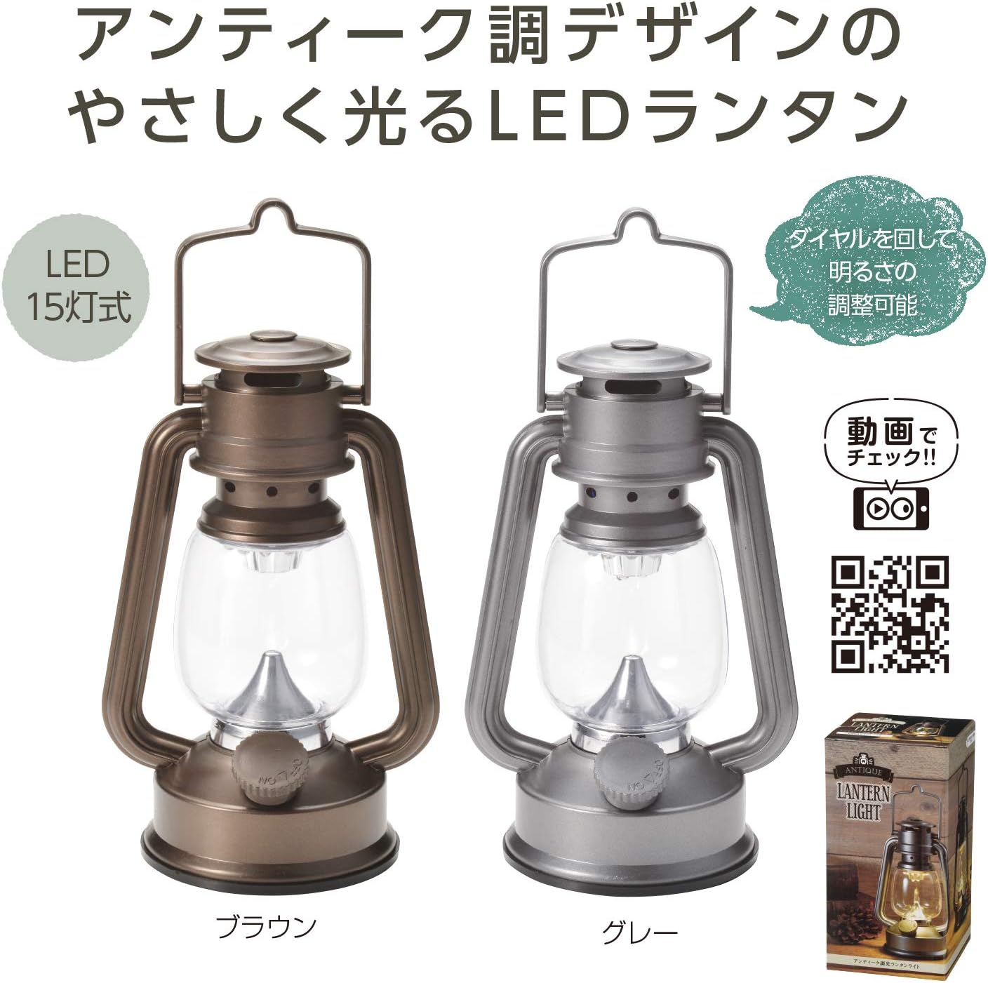 アンティーク ランタンライト 白色LED15灯 ライト | yepun.com.ar