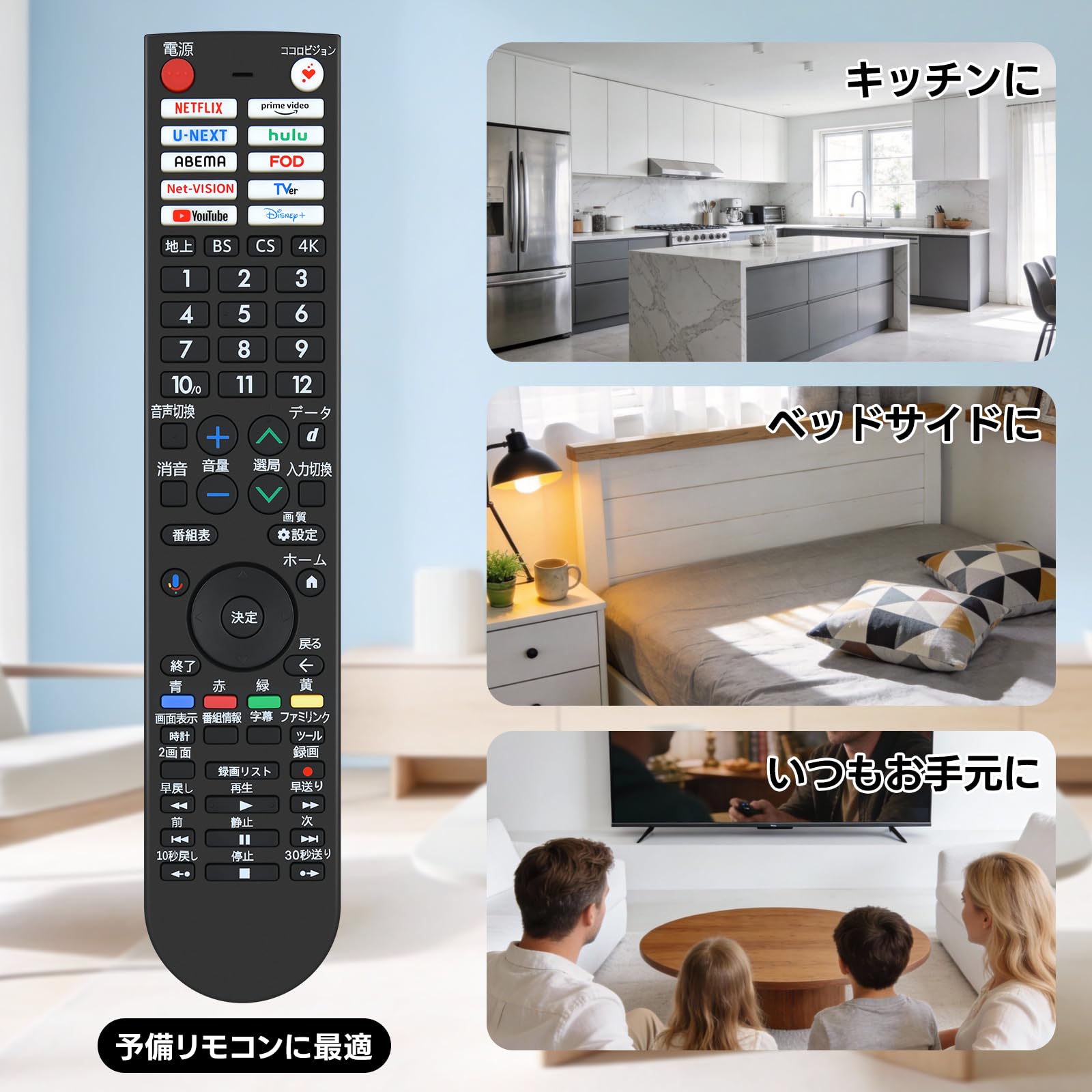 OK9604/リモコン 100本 まとめ SHARP TOSHIBA LG HITACHI JVC ELPA