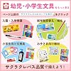 Sakura Crayons Coupy Colored Pencils, 24 Colors, PFY24
