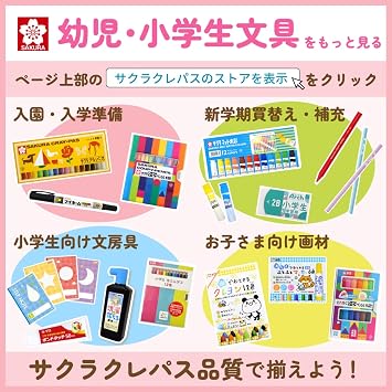 Sakura Crayons Coupy Colored Pencils, 24 Colors, PFY24