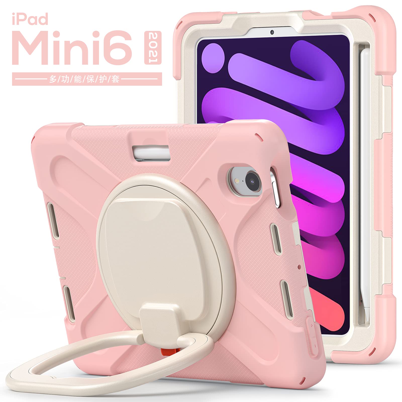 Amazon.co.jp: 2021モデル iPad mini 6 ケース iPad mini 8.3インチ 
