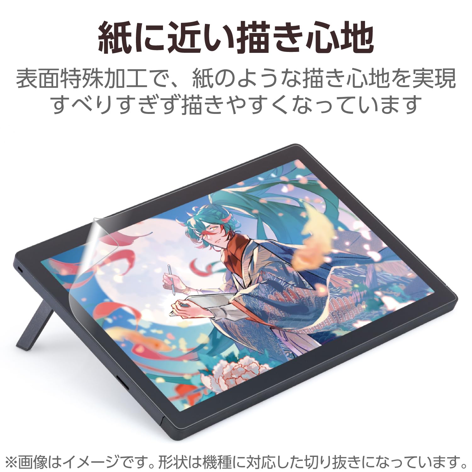 Amazon.co.jp: エレコム ワコム 液タブ 液晶ペンタブレット Wacom 