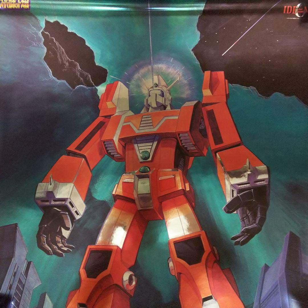 Amazon.co.jp: 「スーパーロボット大戦」伝説巨神イデオンA1サイズ  